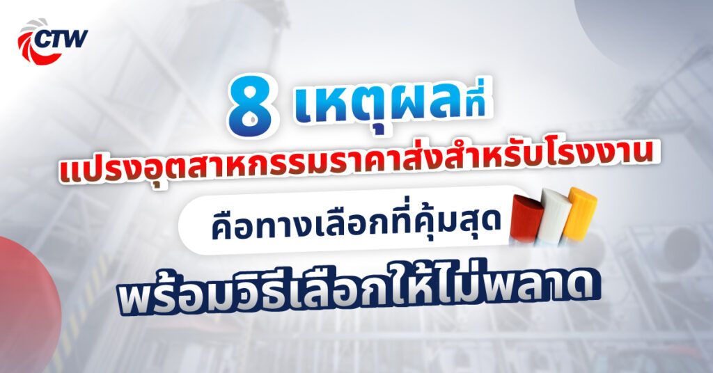 แปรงอุตสาหกรรมราคาส่ง