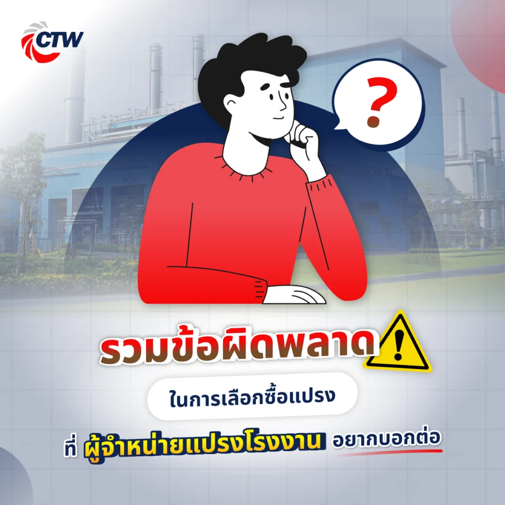 ผู้จำหน่ายแปรงโรงงานอยากบอกต่อ